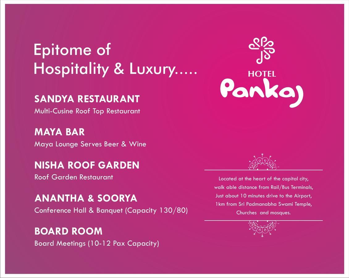 Hotel Pankaj 特里凡得琅 外观 照片